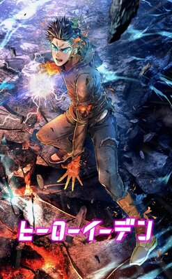 �ҡ����������ǥ�ڥե륫�顼�ۤ�ɽ��