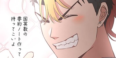 ��Ƥ����å����֡�����������ȤΤ������饤�ա�36�áڥե륫�顼��