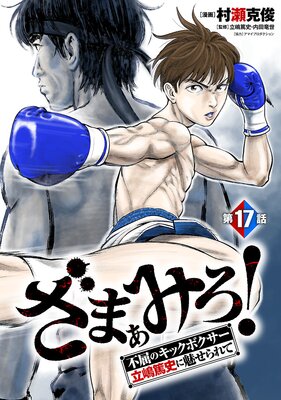 ���ޤ��ߤ������Զ��Υ��å��ܥ�������Ω���ƻˤ�̥�����ơ���������