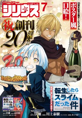 ���ǯ���ꥦ�� 2025ǯ7��� ��2025ǯ5��26��ȯ���