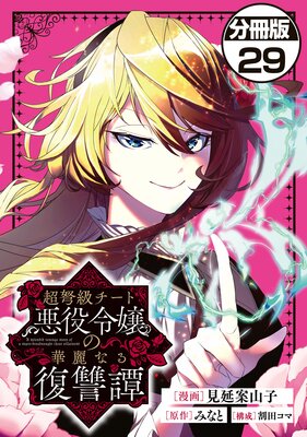 Ķ׸������Ȱ������β���ʤ������� ʬ���� 29��