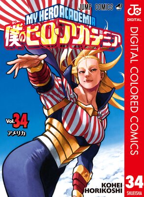 �ͤΥҡ����������ǥߥ� ���顼�� 34