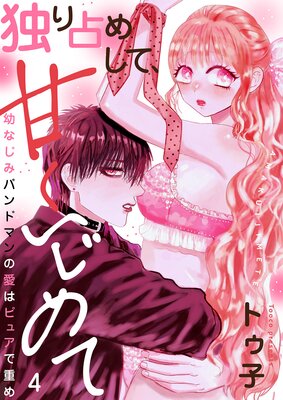 �Ȥ���ᤷ�ơ��Ť�������ơ��Ĥʤ��ߥХ�ɥޥ�ΰ��ϥԥ奢�ǽŤ��