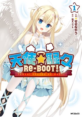 ŷȡ REBOOT