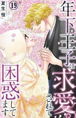 ǯ�����Ҥ˵ᰦ����ƺ��Ǥ��Ƥޤ�