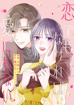 ���Ǥ�ʤ���С����ˤ�ʤ�