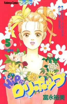 HiP�˥���ݥå�