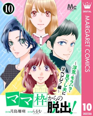 �֥ޥޡ��Ȥ����æ��!