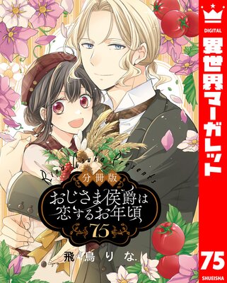 ��ʬ���ǡۤ������޸��ߤ������뤪ǯ�� 75