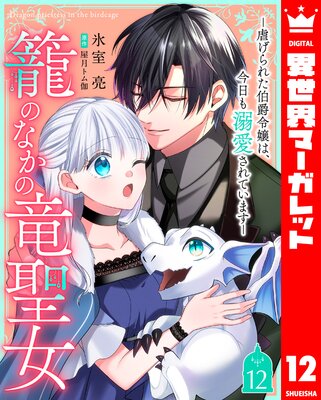 �ƤΤʤ���ε���� ���Ԥ���줿������ϡ�������Ů������Ƥ��ޤ��� 12