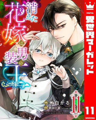 �ä����ֲǤ������β� 11