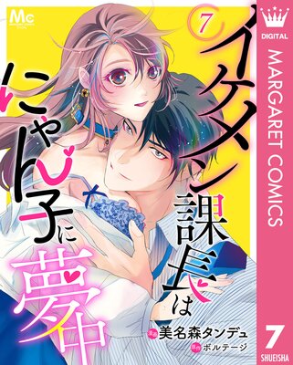 ��������Ĺ�Ϥˤ��Ҥ�̴�� 7