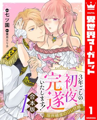 �ڹ����ǡ�3ǯ�����ν��롢���뤤�����ޤ�! �³����٤Υ���ź���ɽ��