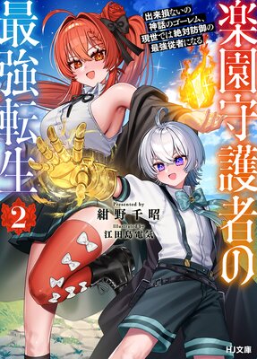 ���Ż��Ǹ�����ŵ�դ��۳ڱ���ԤκǶ�ž�� ����»�ʤ��ο��äΥ�����ࡢ�����Ǥ������ɸ�κǶ����Ԥˤʤ�