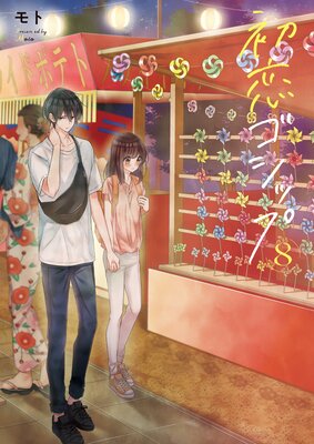 ���������åס�ñ�����ǡ�8���ŻҸ����