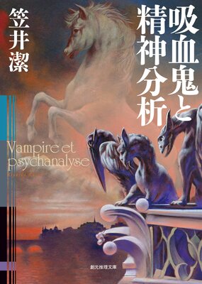 �۷쵴������ʬ�Ϥ�ɽ��