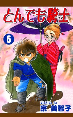 �Ȥ�Ǥ⵳�Ρԥʥ��ȡա�5��