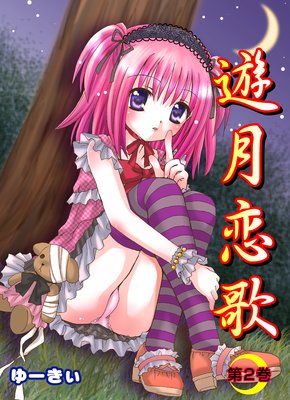 ͷ�����Ρڥե륫�顼��