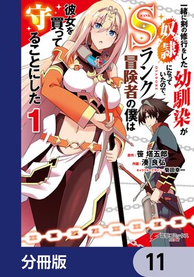 ���˷��ν��Ԥ򤷤�������������ˤʤäƤ����Τǡ�S��������Ԥ��ͤ��������äƼ�뤳�Ȥˤ�����ʬ���ǡ� 11