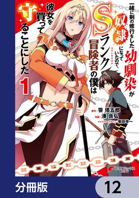 ���˷��ν��Ԥ򤷤�������������ˤʤäƤ����Τǡ�S��������Ԥ��ͤ��������äƼ�뤳�Ȥˤ�����ʬ���ǡ� 12