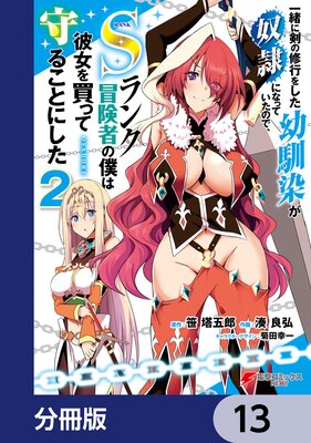 ���˷��ν��Ԥ򤷤�������������ˤʤäƤ����Τǡ�S��������Ԥ��ͤ��������äƼ�뤳�Ȥˤ�����ʬ���ǡ� 13