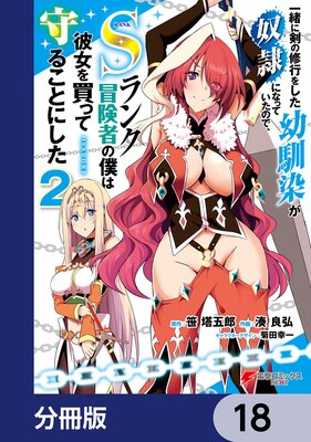 ���˷��ν��Ԥ򤷤�������������ˤʤäƤ����Τǡ�S��������Ԥ��ͤ��������äƼ�뤳�Ȥˤ�����ʬ���ǡ� 18