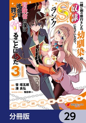 ���˷��ν��Ԥ򤷤�������������ˤʤäƤ����Τǡ�S��������Ԥ��ͤ��������äƼ�뤳�Ȥˤ�����ʬ���ǡ� 29