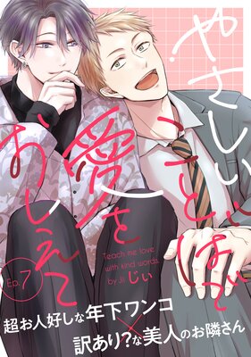 �䤵�������ȤФǰ��򤪤�����