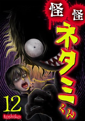 �����ͥ��ߤ����ñ���ǡ� 12