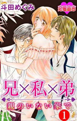 ���߻���� �ƤΤ��ʤ��Ȥ� 1��ɽ��