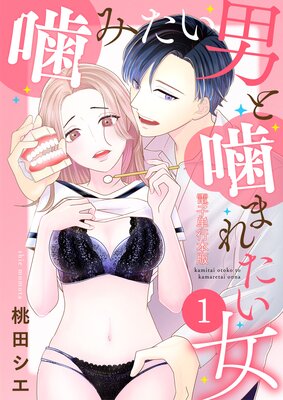 ���ߤ����ˤȳ��ޤ줿�������Ż�ñ�����ǡۤ�ɽ��