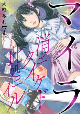 �ޥ�����å��������ɺ���˥������ñ���ǡ�