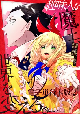 ��̣�ͤ��Ⲧ���������Ѥ�����Ż�ñ�����ǡ� 2