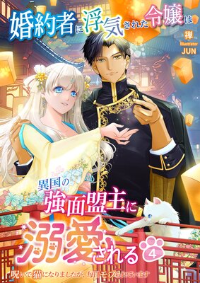 ����Ԥ��ⵤ���줿���ϰ۹�ζ��������Ů��������������ǭ�ˤʤ�ޤ�������������դ��Ƥ��ޤ�����ɽ��