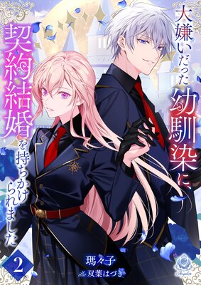 ��������ä��������ˡ�����뺧������������ޤ��� 2