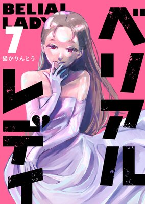 �٥ꥢ���ǥ���7��