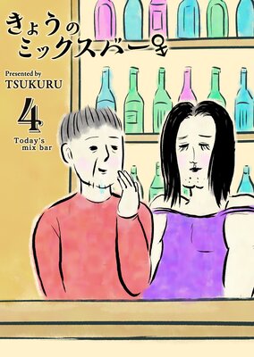 ���礦�Υߥå����С�