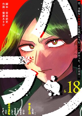 �ϥ���ñ���ǡۡ�18��