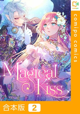 Magical Kiss�ڹ����ǡ�2��