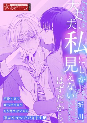 ����ס���ˤ��������ʤ��Ϥ������顣��ɽ��