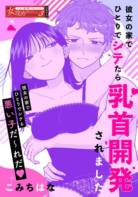 ����βȤǤҤȤ�ǥ��Ƥ�������ȯ����ޤ�����ɽ��