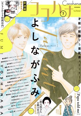 �����ϥ� 2025ǯ7��� �Ż���