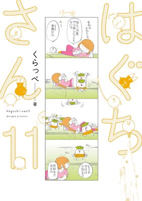 �Ϥ��������ɽ��