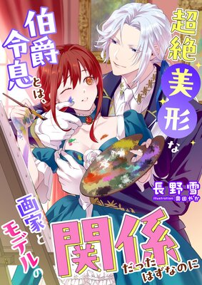 Ķ�������������©�Ȥϡ���Ȥȥ�ǥ�δط����ä��Ϥ��ʤΤ�