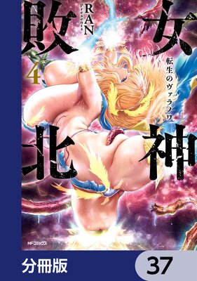 �������� ž���Υ�����Υ��ʬ���ǡ� 37