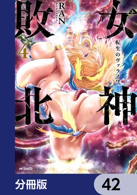 �������� ž���Υ�����Υ��ʬ���ǡ� 42