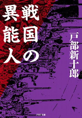 ���ΰ�ǽ�ͤ�ɽ��