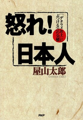 �ܤ졪���ܿ� �֥ǥ���ᤪ��פˤ֤Ĥ���21�θ�ʰ��ɽ��