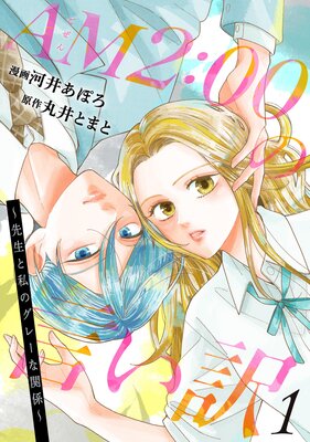 AM200θȻΥ졼ʴطɽ