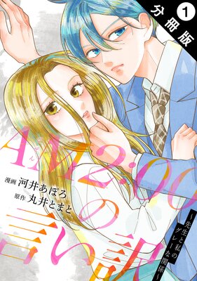 AM200θȻΥ졼ʴط ʬǤɽ